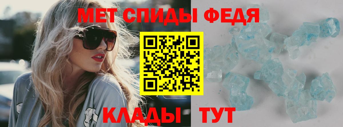 Амфетамин Premium Баксан