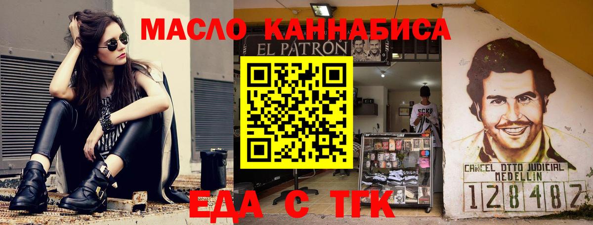 Баксан  Canna-Cookies марихуана  Вход с VPN 