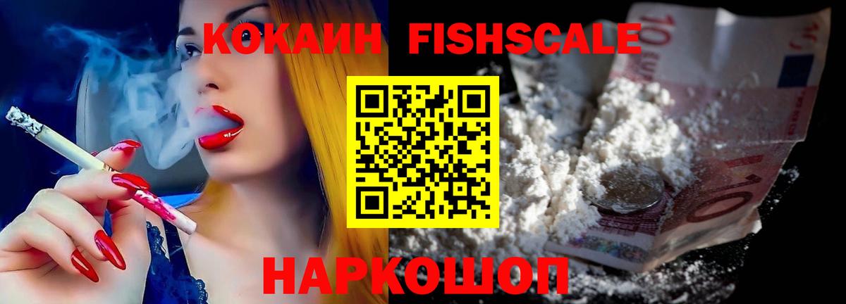 КОКАИН Боливия Баксан