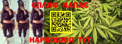 гашишное масло Вязники