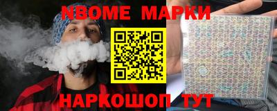 гашишное масло Вязники