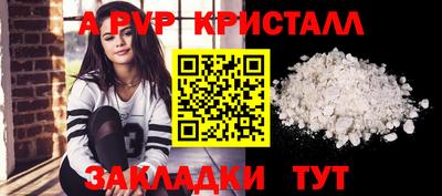 гашишное масло Вязники