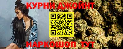 гашишное масло Вязники