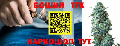 гашишное масло Вязники