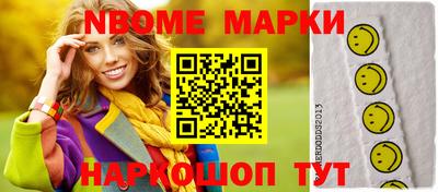 дурь Вышний Волочёк