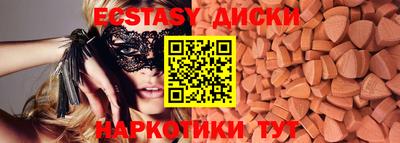 гашишное масло Вязники