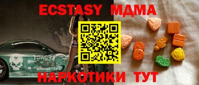 мдпв Вязьма