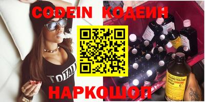 дурь Вышний Волочёк