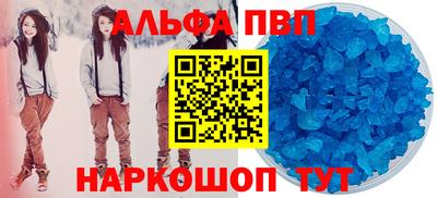 дурь Вышний Волочёк