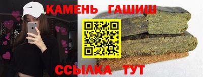 гашишное масло Вязники