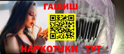 гашишное масло Вязники