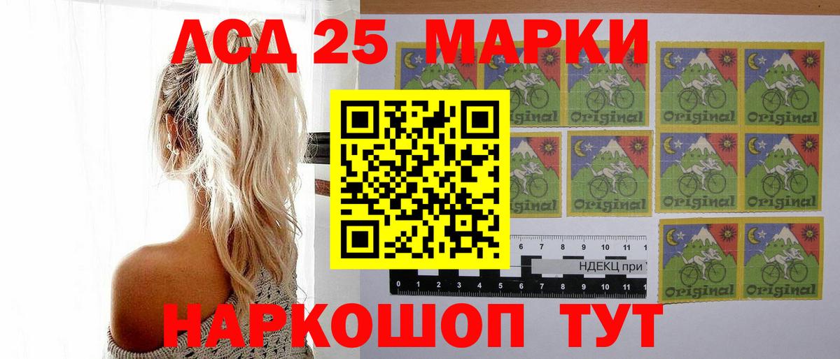 Лсд 25 экстази кислота  Вход с VPN  Лсд 25 экстази ecstasy  Баксан 