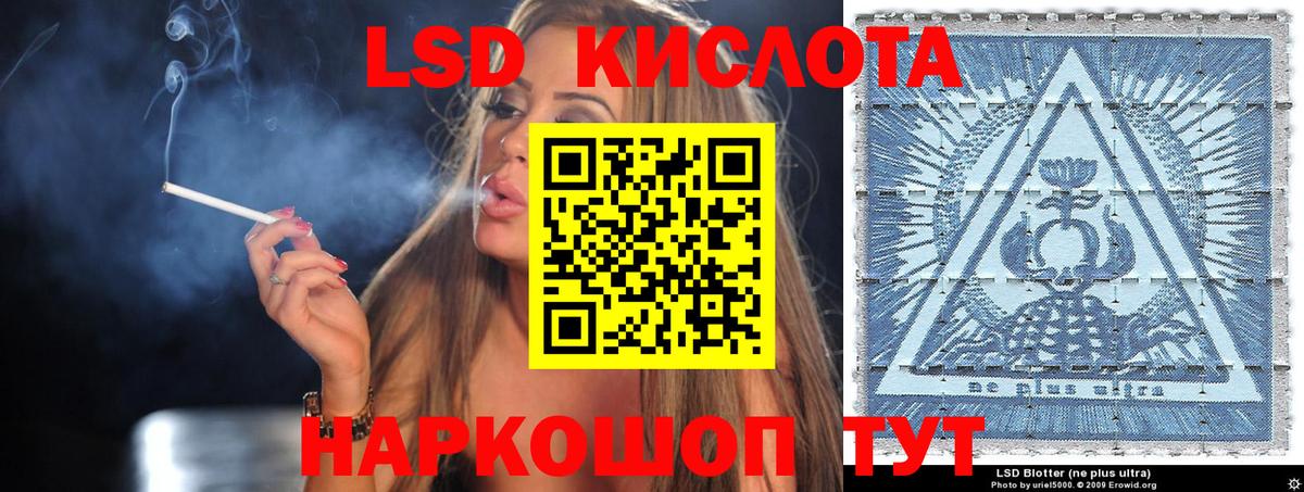 Баксан  купить   Вход с VPN  Марки NBOMe 1,8мг 