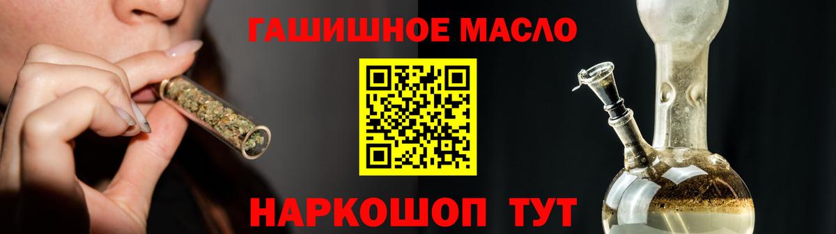 Баксан  Дистиллят ТГК Wax  Вход с VPN 