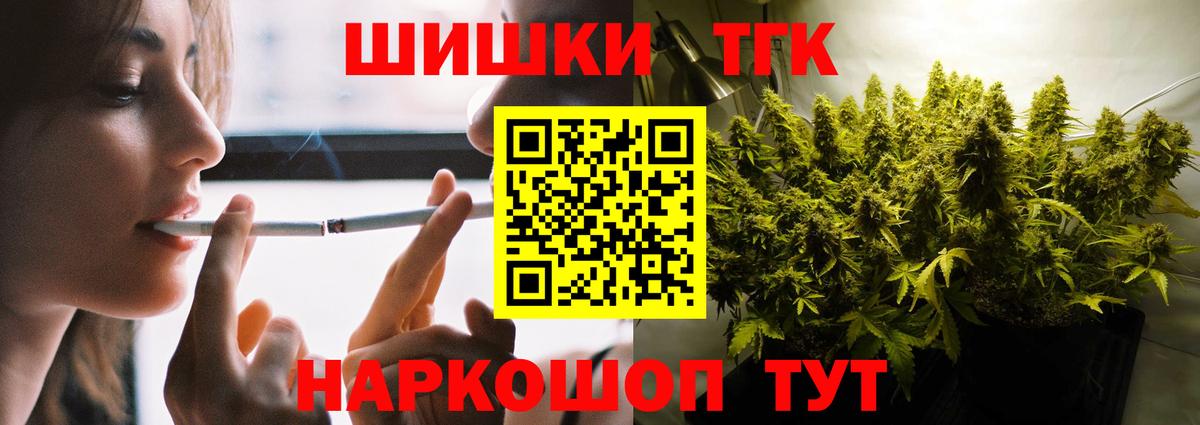 МАРИХУАНА Amnesia Баксан