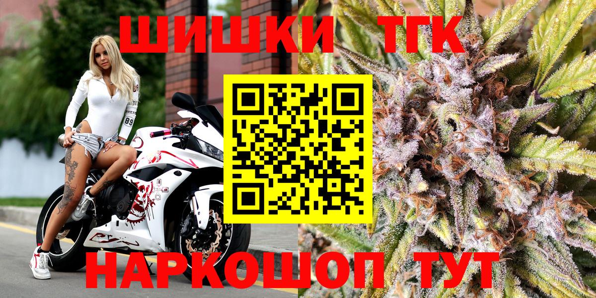 МАРИХУАНА Bruce Banner  Бошки марихуана Ganja  Бошки Шишки THC 21%  Вход с VPN  Баксан  Бошки Шишки сатива 